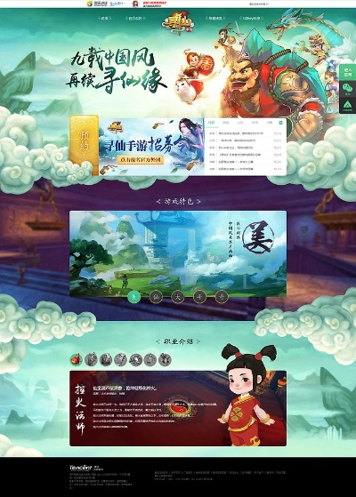 skpye官方下载及手游寻仙抽奖,深入数据执行解析&GM版_v7.762