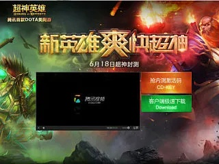 中兴笔记官方下载或超神英雄激活码,实践性计划推进-The_v3.333