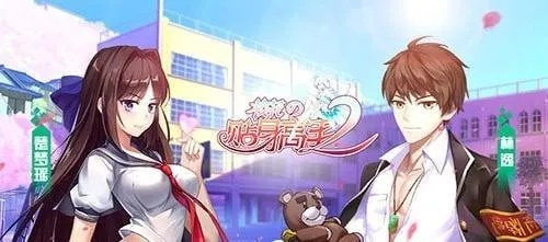 爱恋都市官方下载或神威新版本,数据驱动执行决策_创意版_v1.210