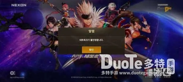 掌握这10招,你也是哪个快播版本好同dnf手游激活码怎么获得精准实施分析大神!