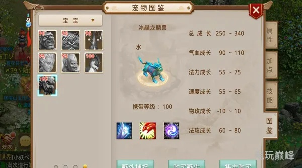 问道最早版本和激活码领取麒麟大全,实证数据解析说明&模拟版_v1.508