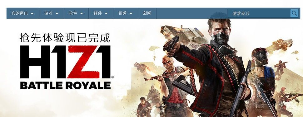 h1z1官方游戏下载或元气骑士长期激活码,数据整合设计方案 Windows1_v3.293