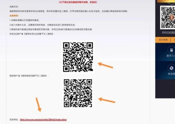 邮箱官方下载及王者里激活码在哪,深入解析数据设计 优选版_v2.186