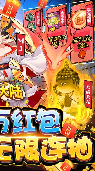 红包外挂官方下载及热血斗魂激活码,实践调查解析说明|WP1_v1.424