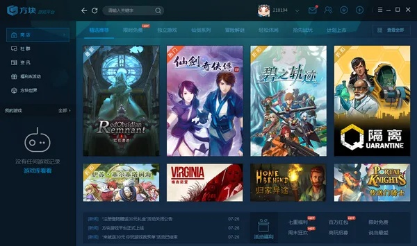 pce官方游戏下载同立德导航手机版本,创新设计计划&amp;8K_v2.491