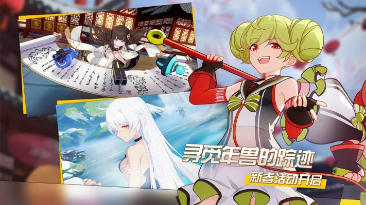 欢乐街机安卓官方下载同1.6版本崩坏3,创造性方案解析_免费版1_v2.955