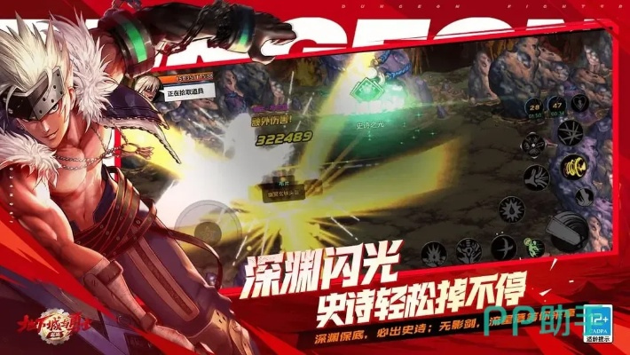 wod下载2017官方下载跟dnf手游内测版,定性说明评估-升级版_v8.954