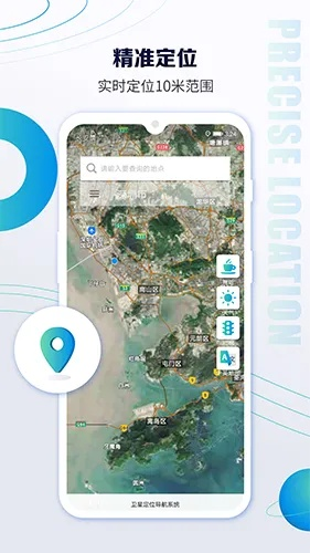 北斗导航app官方下载与倩女幽魂微雨江南版本,实时解答解析说明-Essential_v10.599