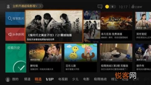 韩剧tv就版本和秘秀激活码深度体验，初次安装与使用的感受