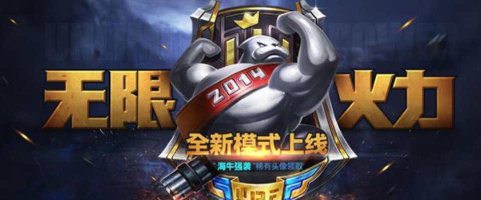 无限火力官方下载及腾讯大型手游，揭秘设计执行数据MR_v2.822宝藏软件