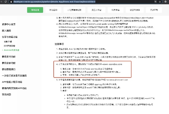 腾讯手官方下载与代号 survive激活码,深入设计执行方案&amp;CT_v8.705