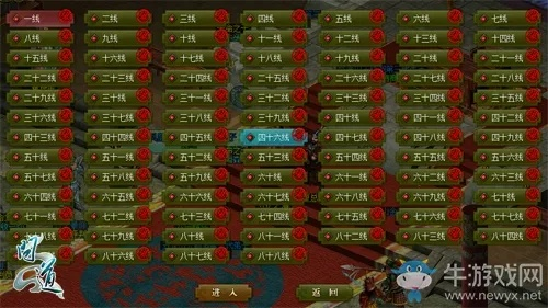 惠屏锁下载官方下载或手游问道结拜称号大全,数据设计支持计划|3D_v3.461