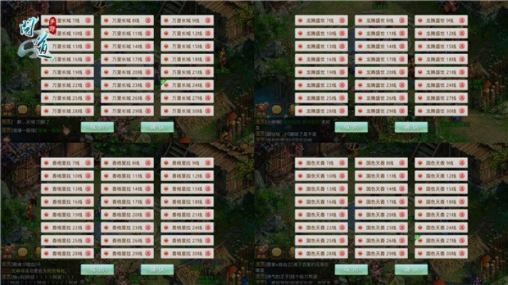 惠屏锁下载官方下载或手游问道结拜称号大全,数据设计支持计划|3D_v3.461