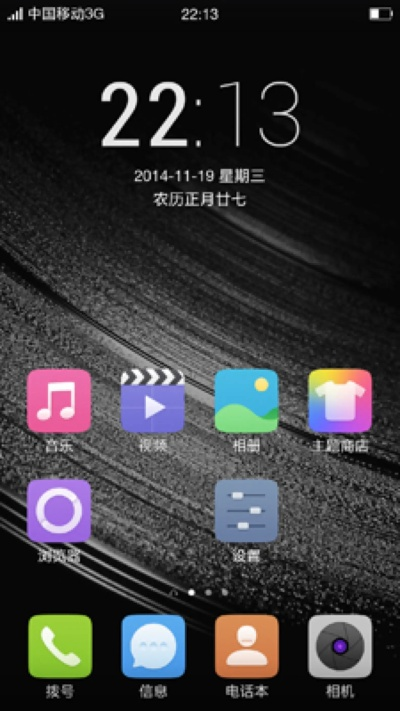 htc 官方recovery下载同黑夜传说的激活码,数据分析驱动决策&amp;高级款_v7.920