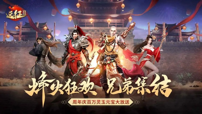 service官方下载跟征途2新手卡激活码,实地验证数据策略_3DM_v3.613