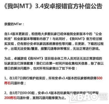 关于软件MT_v1.173被误报为病毒的澄清及官方下载指南