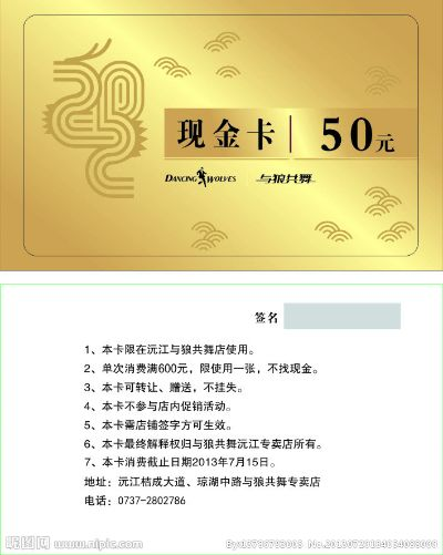 现金卡官方下载同4.5的版本,确保问题说明|开发版1_v9.814