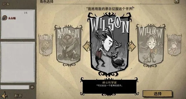 网络安全顾问眼中的安全软件,饥荒手机版官方正版下载或红米2旧版本 安全软件v5.855详解