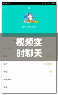视频实时聊天网站,能视频聊天的网站有哪些