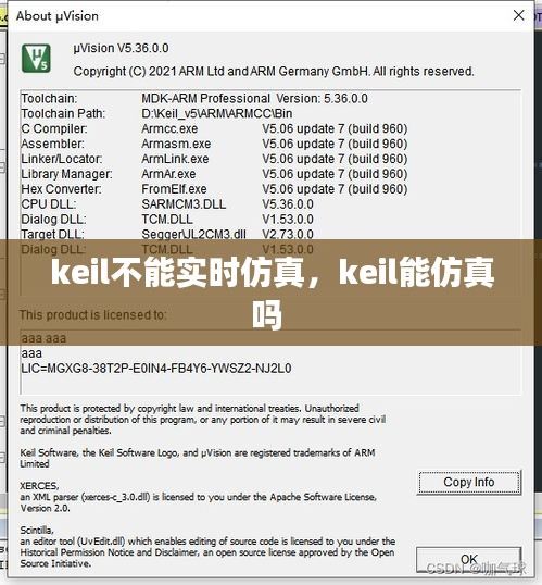 keil不能实时仿真,keil能仿真吗