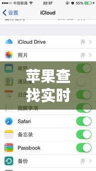 苹果查找实时冒绿光,苹果手机查找那个绿色