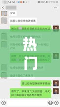 热门期货期权,期权期货交易平台