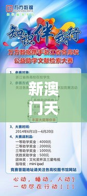 新澳门天天免费精准大全(文献检索)