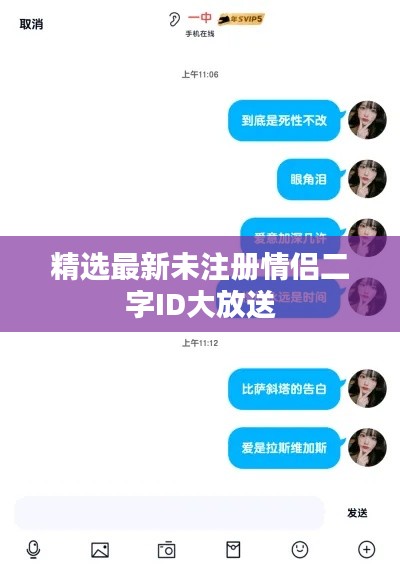 花开无言 第3页
