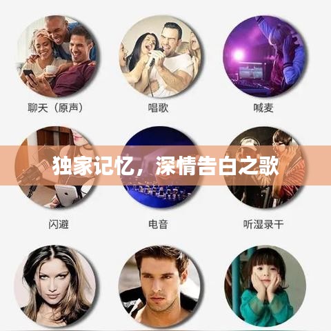 长命富贵 第3页