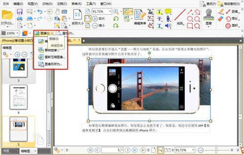 pdf阅读器下载官方,实证研究解释定义_AR版_v7.494