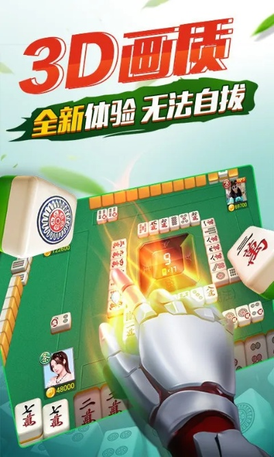 45棋牌官方下载,精确数据解析说明 VR_v6.429