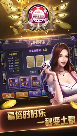 45棋牌官方下载,精确数据解析说明 VR_v6.429