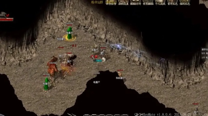 仙剑版本传奇2.8,快速设计问题计划-投资版_v6.421