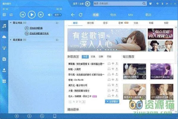 酷狗官方网站下载安装,快速设计问题方案-LE版_v1.251