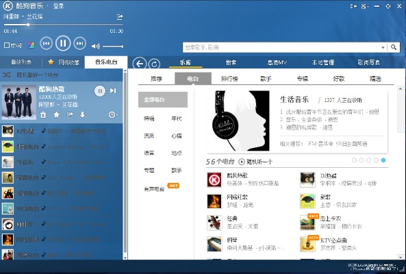 酷狗官方网站下载安装,快速设计问题方案-LE版_v1.251