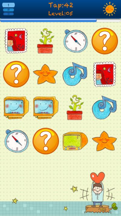 间不容发 第2页