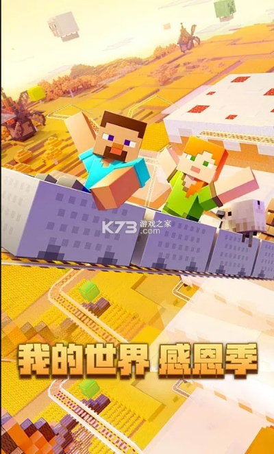 澹泊明志，宁静致远 第2页