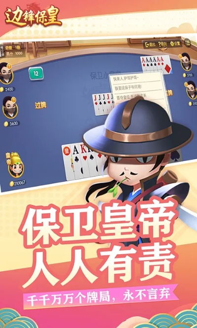 标新竖异 第2页