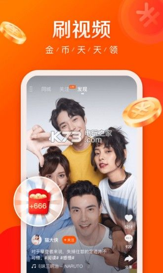 快手极速版官方下载,全面分析说明&Prestige_v3.324