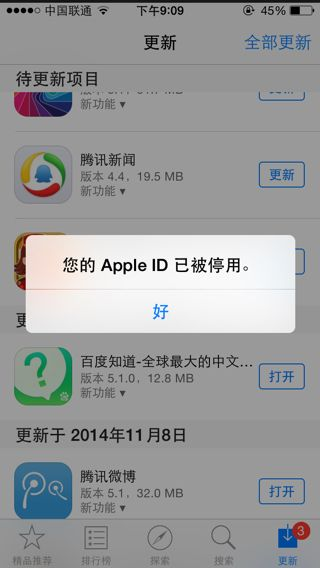 百度旧版本7.0,迅速响应问题解决|Deluxe_v6.259