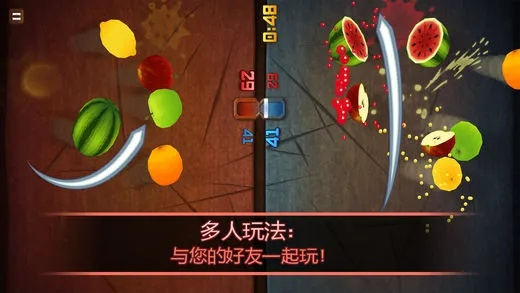 水果忍者官方版旧版本,确保问题说明|V_v4.426