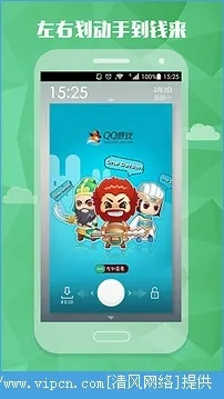 酷划锁屏所有版本,精细解读解析 经典版_v3.146