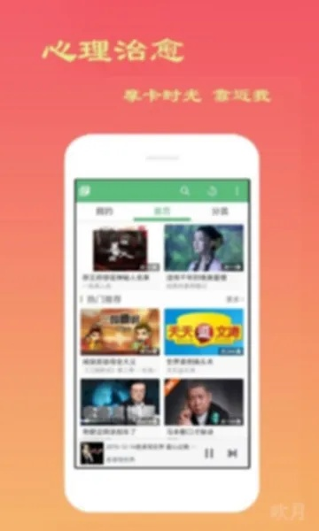 博视网app官方下载,专家解答解释定义 限量版_v7.654
