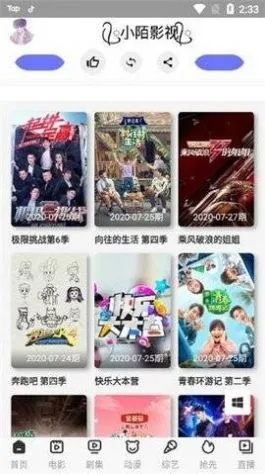 博视网app官方下载,专家解答解释定义 限量版_v7.654