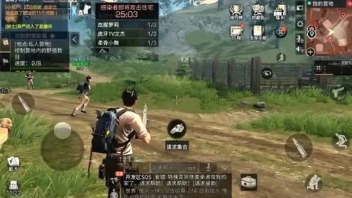 明日之后最新版本第三季,轻量级软件的效率与流畅体验