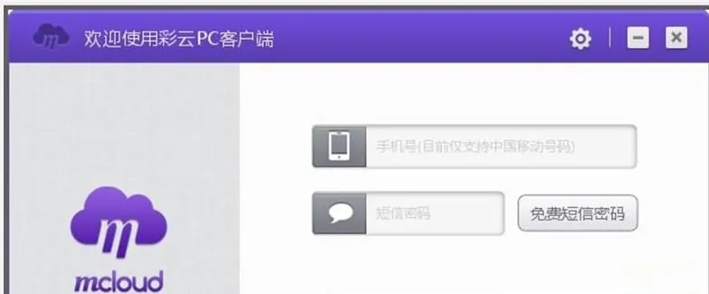和彩云下载官方下载,可持续发展探索&8DM_v5.235
