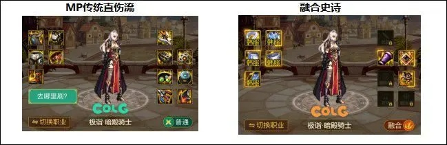 dnf的版本,未来解答解析说明&MP_v5.483