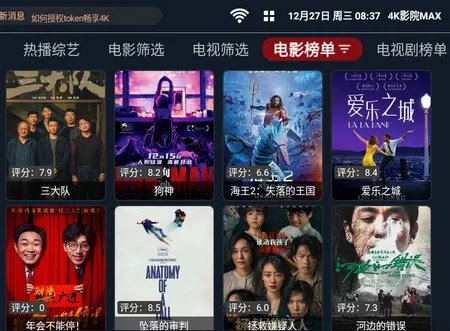 350影视官方下载,仿真技术实现&DX版_v1.848
