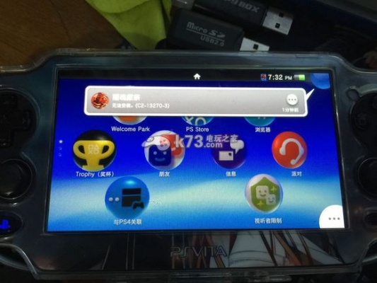 psv 系统版本,适用策略设计|4DM_v1.195