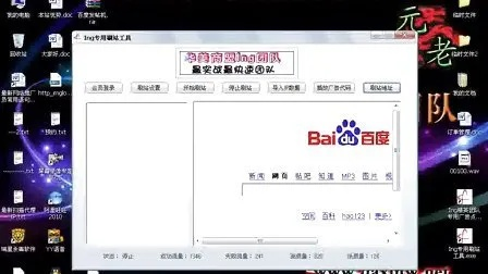 太白影音下载官方版,创新策略推广 MP_v3.271